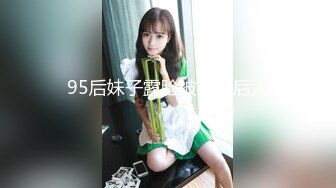 臀大腰细的美女果然很耐操