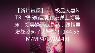 STP27482 极品网红女神！浴缸湿身极度诱惑！无毛骚穴，洞洞被扣大，从下往上视角特写，揉搓阴蒂 VIP0600