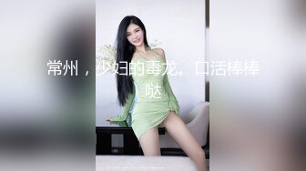 这么会摇的女朋友你能坚持多久