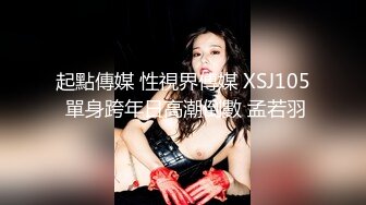 (精東影業)(jdty-026)(20221222)暗戀女神成為我的性愛指導老師-增田楓