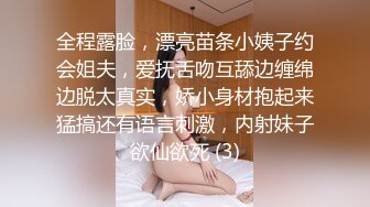 多毛哥在家操有点害羞的大奶少妇 内射一鲍鱼