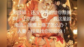 《硬核??福利》入会粉丝团专属91短视大神玩肏颜值露脸反差婊嫩女友完整全套75部每部都是不一样的服装无套干看点十足