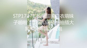  精致小女友露脸比基尼模特好身材，手持镜头足交弄硬，阴道摩擦，无套啪啪互吃69