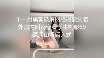 【三级】《早熟》