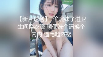 【新片速遞】小骚妹糖糖，全程露脸性感的黑丝，不断跟狼友撩骚互动，淫声荡语揉捏骚奶子，口交假阳具抽插骚穴浪叫呻吟