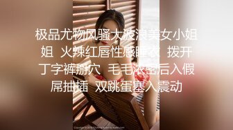 私人公寓网约上门服务的气质漂亮美少妇 奶子好大女人味十足