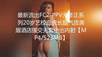 【新片速遞】 比较有韵味的极品少妇，肤白貌美有气质，全程露脸跟狼友互动发骚精彩又刺激，奶子比心诱惑，逼里塞跳蛋自慰