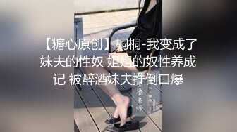 高潮不断骚话连篇可爱女神被操疯