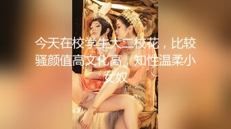 ★☆福利分享☆★一代炮王疯狂的做爱机器【山鸡岁月】广撒网多选妞，一整天忙不停，美女不少选中极品美乳