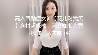 【新片速遞】【泄密流出】❤️台湾文藻外语大学淫荡母狗被男友调教啪啪口爆视频流出15V