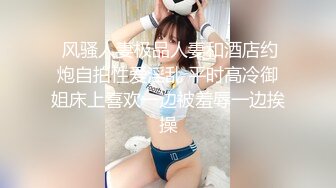 STP32780 温柔淑女，山西短发气质人妻，【甜橘子】，皮肤白皙，稀疏的阴毛，红红的逼，别有一番韵味，让人心动 VIP0600