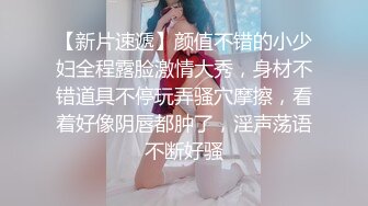 绿帽后入美娇妻