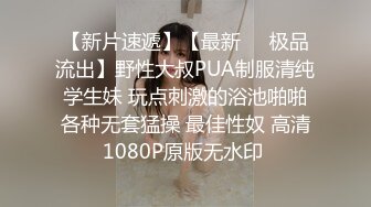 STP31349 国产AV 麻豆传媒 FLIXKO MFK0001 奇怪的姐姐们