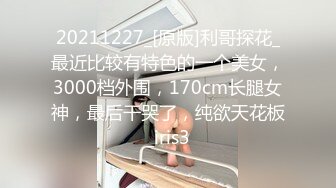 《极品CP魔手外购》大胆坑神潜入商场舞蹈工作室女公厕独占一个坑位隔板缝中连续偸拍 各种小姐姐方便美女脱个精光拉稀 (7)