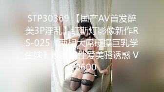 国产麻豆AV 麻豆番外 麻豆导演系列 趁哥哥不在家强上丰满嫂子