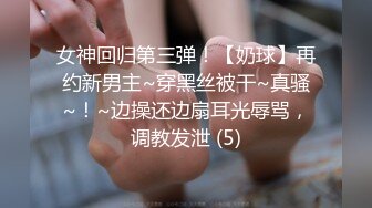 80后移民少妇（误删重发）