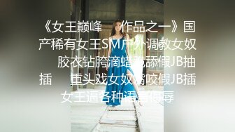 【大屁股熟女妈妈】今天她来到我的宿舍 没有人我就把她按在床上 让她爽到上天