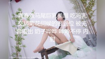 ✿超顶大长腿校花女神✿同学眼中的高冷女神，实际是被金主爸爸保养的反差母狗，穷人的女神富人的精盆！