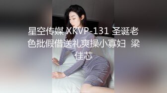 《台湾情侣泄密》喝醉后被捡尸的美女