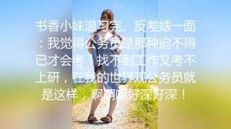 《背着老婆去探花》出租房约桑拿会所上班的少妇女技师到家里服务已经混成相好了推油奶炮啪啪啪一条龙