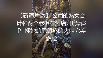 [2DF2]学妹娜娜感冒身体很难受猥琐大叔用肉棒治愈人家 [BT种子]