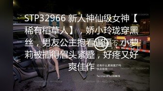 强奸魔下药迷翻少妇公务员没想到还挺骚玩的裤里丝不知道是为哪位领导准备的 (5)