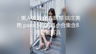 OnlyFan 衣裳半湿