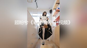 【新片速遞】 气质妖艳极品美女！连体渔网袜激情操逼！张开双腿扣弄无毛骚逼，沙发上骑乘位，爆操骚穴清晰可见[2.19G/MP4/03:01:04]