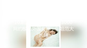 【极品爱尤物】秀人网巨乳女神〖温心怡〗最新闺蜜露点双飞性爱私拍流出 跪舔口爆吞精 完美露脸 高清720P流出版