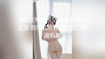 白嫩小受 打飞机 自慰