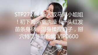 【推油金手指】说好的养生按摩，一会儿就裸体相见，白嫩大胸少妇，无套啪啪不过瘾，道具抠穴再次高潮