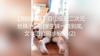 红发肉臀美女HotlineAurora资源合集【40V】 (24)