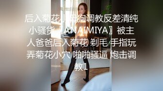  可爱美少女芋喵喵  性感女秘书淫靡乘骑阳具 超清特写粉嫩美穴