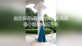 【深巷俏佳人】夏日街头美女出没，走在路上问问价，小黑屋里干D罩杯大胸娇喘