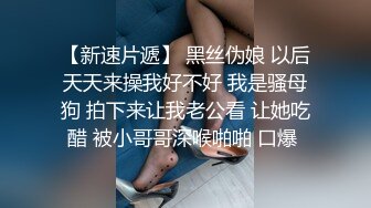 黑色皮短裙外围妹，逼毛修型镜头前口交舔弄，双腿肩上扛猛操