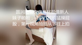 【新片速遞】 婴儿肥少妇制服诱惑，白皙大奶，女上位啪啪反过来快速抽插，传教士内射