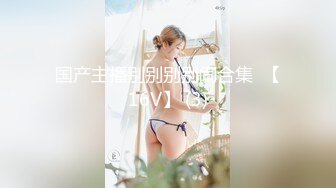 【新片速遞】  ✿爱豆传媒✿ 5223 温泉旅馆风骚人妻欠人插▌芳情▌淫骚自慰欲擒故纵 猛男坚顶肉棒电臀攻穴 香汗淋淋爆射尤物