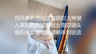 【换妻极品探花】深夜约年轻小夫妻，酒店开房4P激情夜，操完休息交流经验