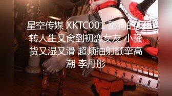 星空传媒XKKY002畜生儿子威胁狂操偷情继母