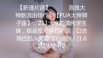 小情侣天天躲在酒店里面啪啪无套做爱女上位打桩，特写展示白虎穴内射