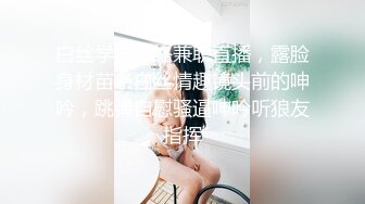 剃毛妹妹水多，胸器！