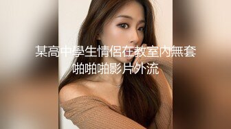 香蕉視頻傳媒 蕉點 JDSY019 舔狗酒後怒操人妻小母狗