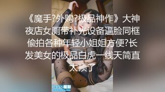 台湾00后骚淫贱浪淫妹『李安娜』大屌深喉 丰臀爆乳 蒙眼口交 怒射口爆