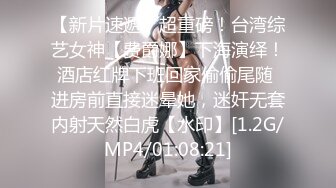 私下约出来精灵搞怪台腔小美女