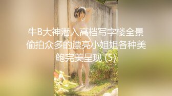  九分超高颜值无比甜美的猫猫女神罕见和炮友打炮 补充集2！女神很少有打炮