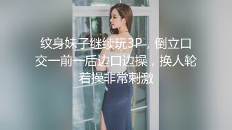 小伙出租屋约炮极品大长腿美女同事 换上黑丝一边操一边拍完美露脸