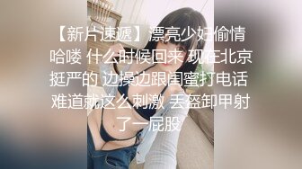 雙飛姐妹花，姐姐給小哥吹硬了，妹妹坐上去動，女人還是嫩的好