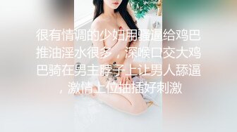 偷拍表哥女友洗澡 身材不错真想操一炮