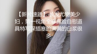 日常日常操老婆，老婆想要刺激，想尝试