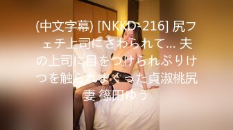 【重磅寸止】NINA妈妈-S2D2寂静岭魅魔呻吟乳交寸止 超美巨乳